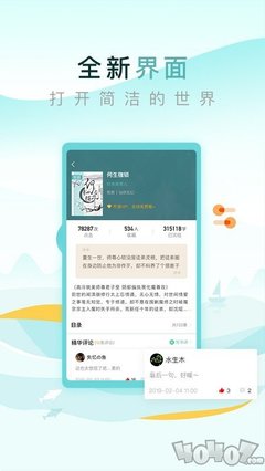 真人游戏app下载